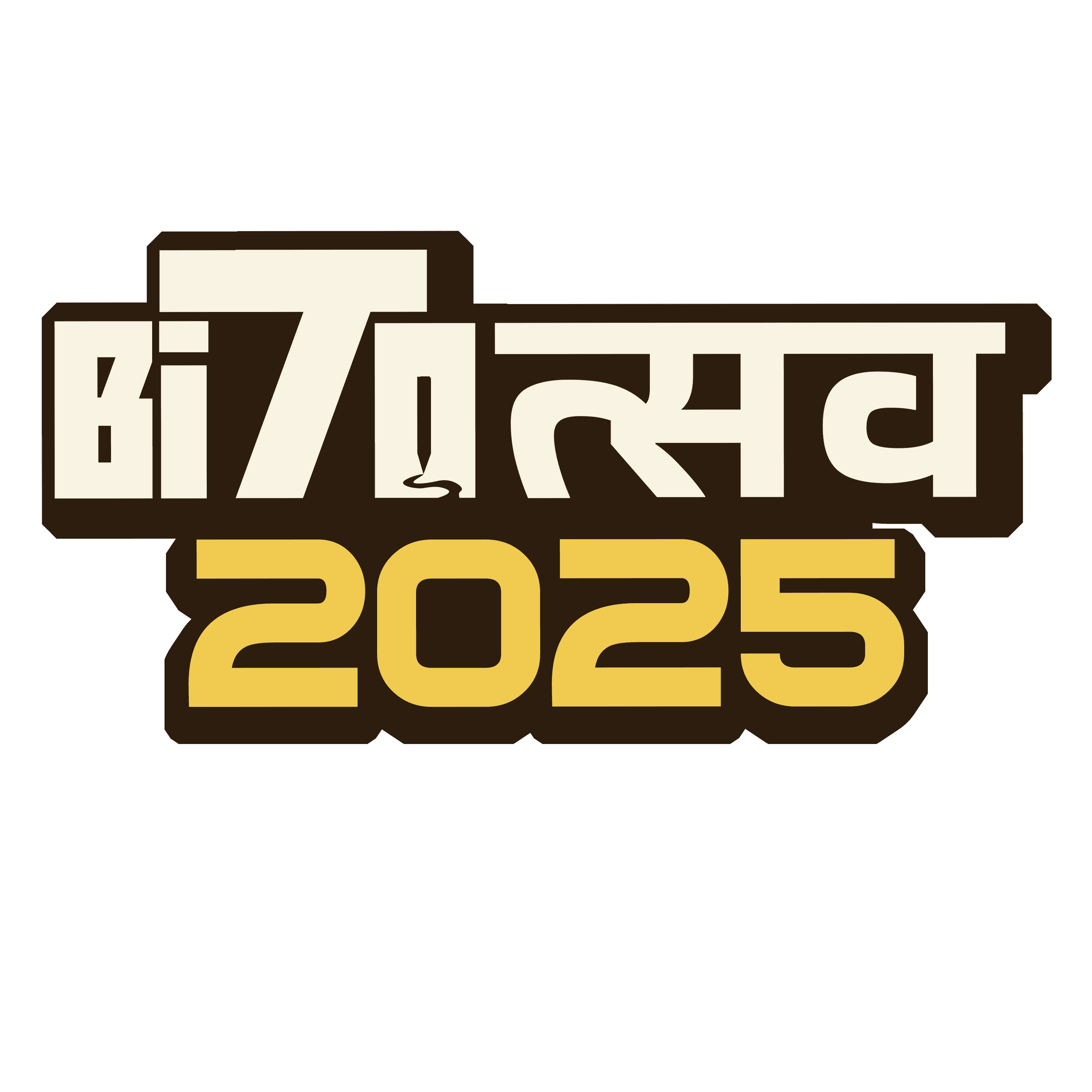 Bitotsav'25 Website